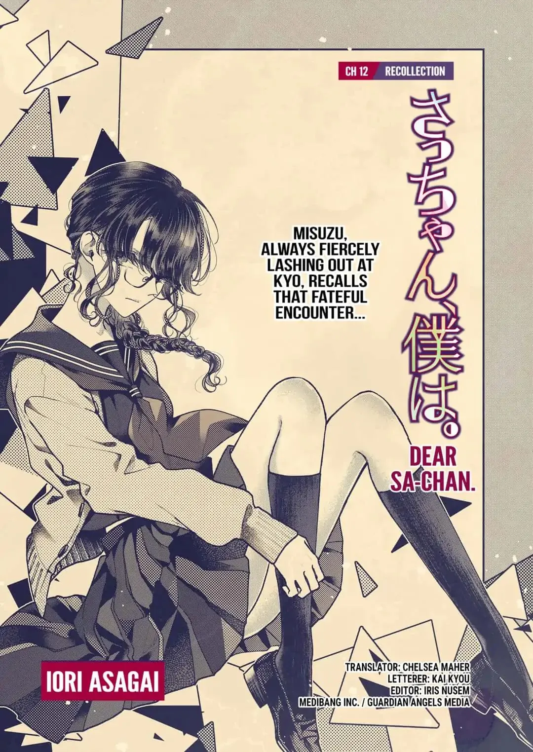 Dear Sa-chan Chapter 12 page 1 - 