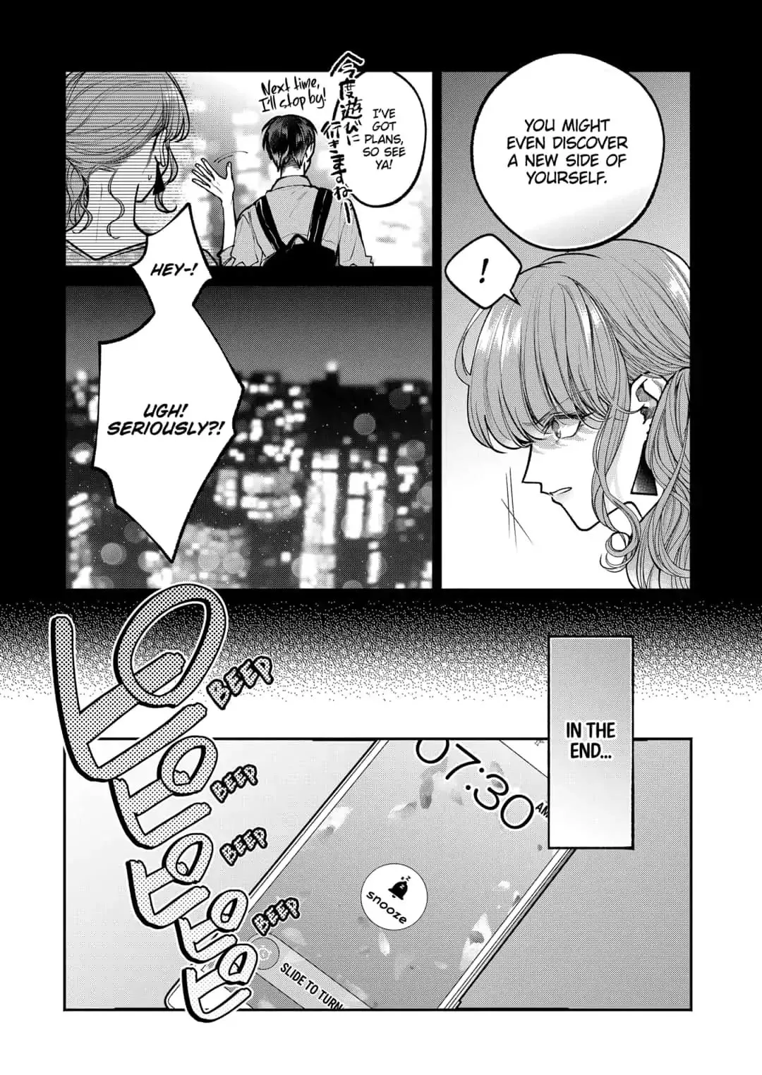 Dear Sa-chan Chapter 13 page 3 - 