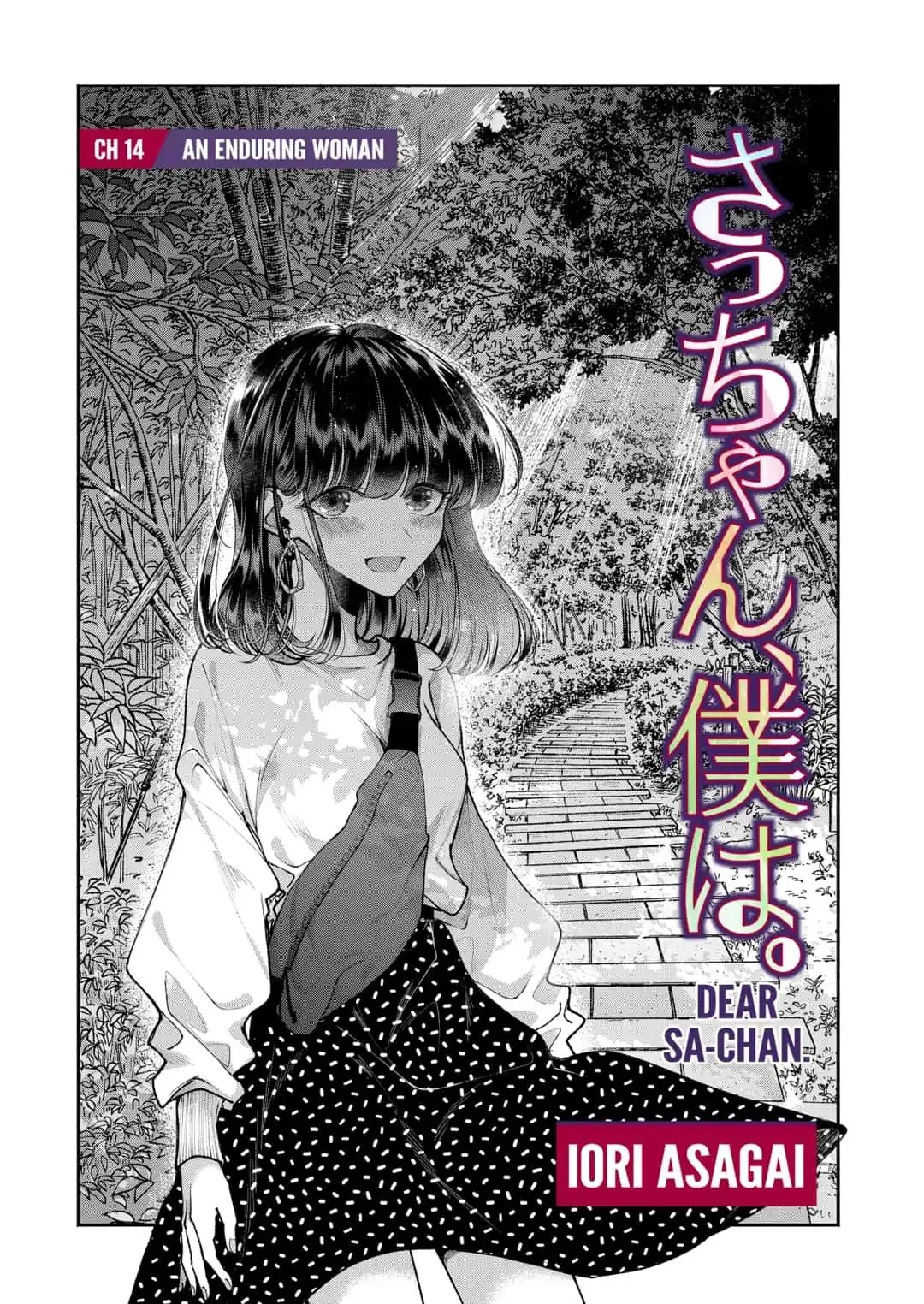 Dear Sa-chan Chapter 14 page 1 - 