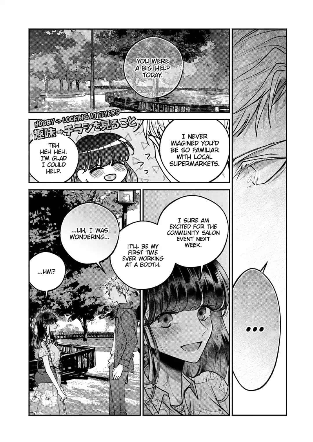 Dear Sa-chan Chapter 14 page 14 - 