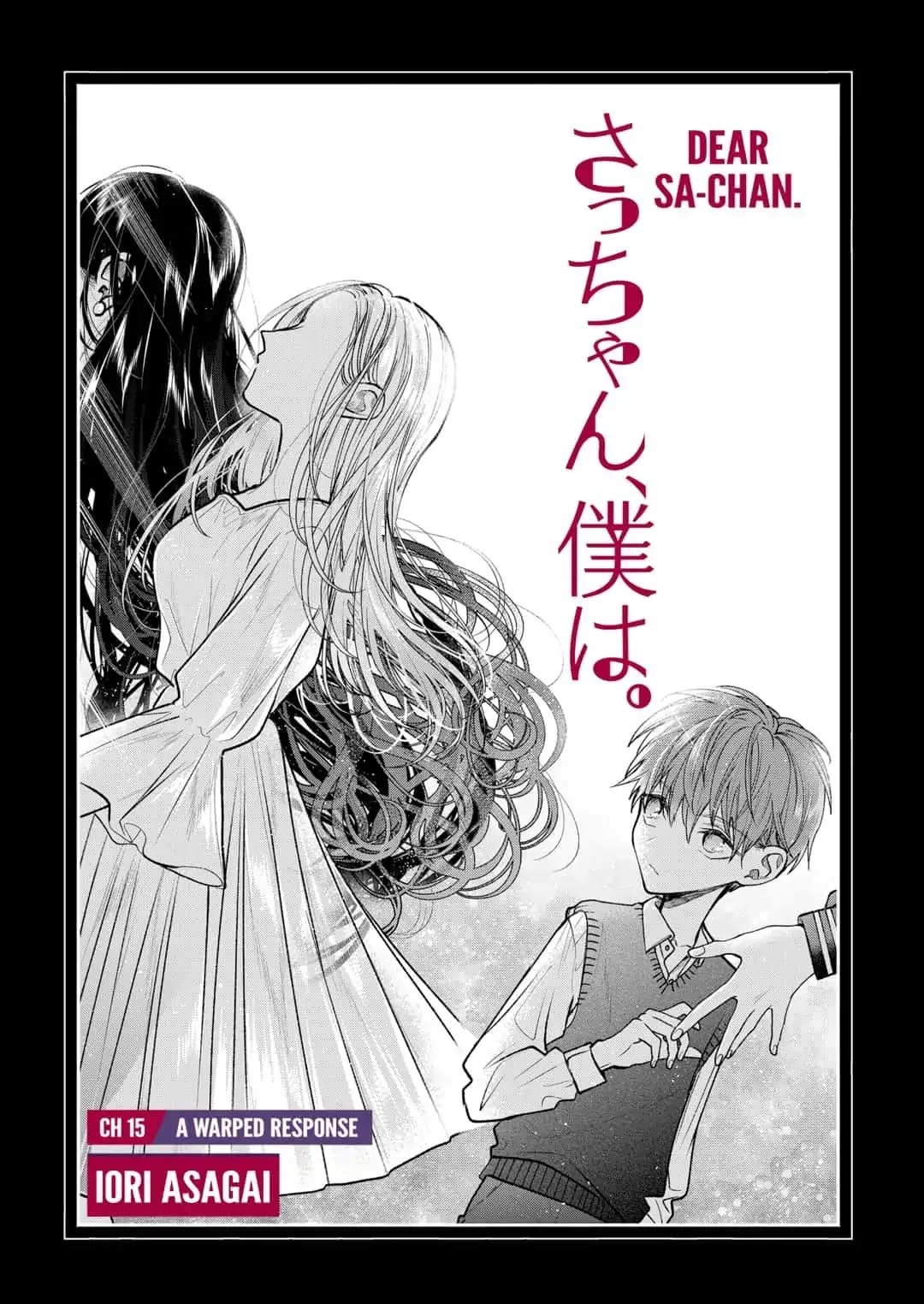 Dear Sa-chan Chapter 15 page 1 - 