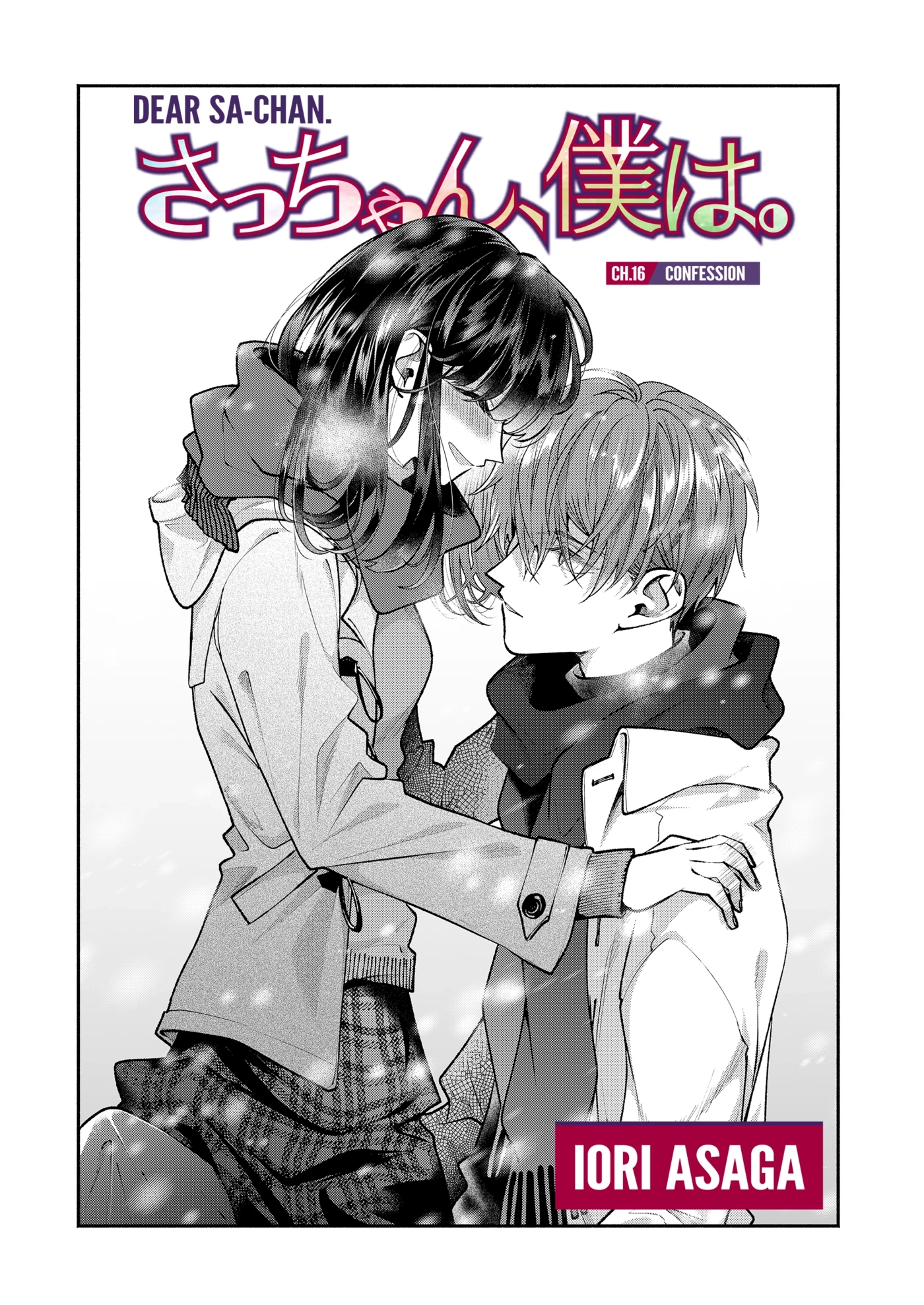 Dear Sa-chan Chapter 16 page 1 - 