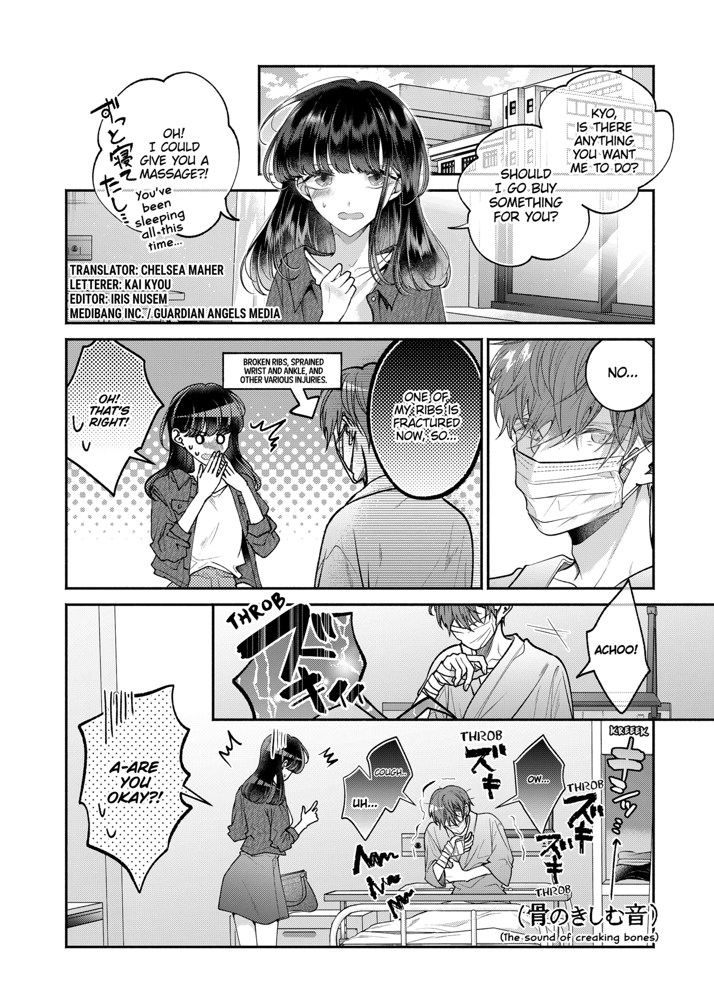 Dear Sa-chan Chapter 16 page 2 - 