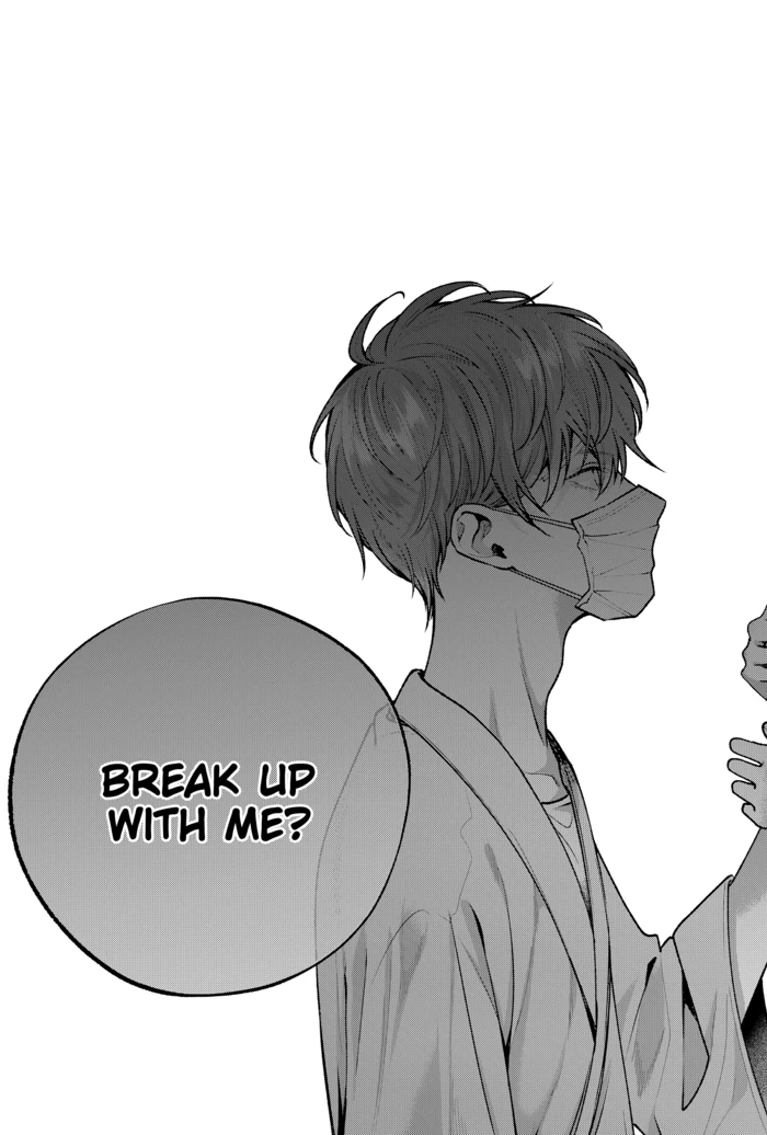 Dear Sa-chan Chapter 16 page 17 - 