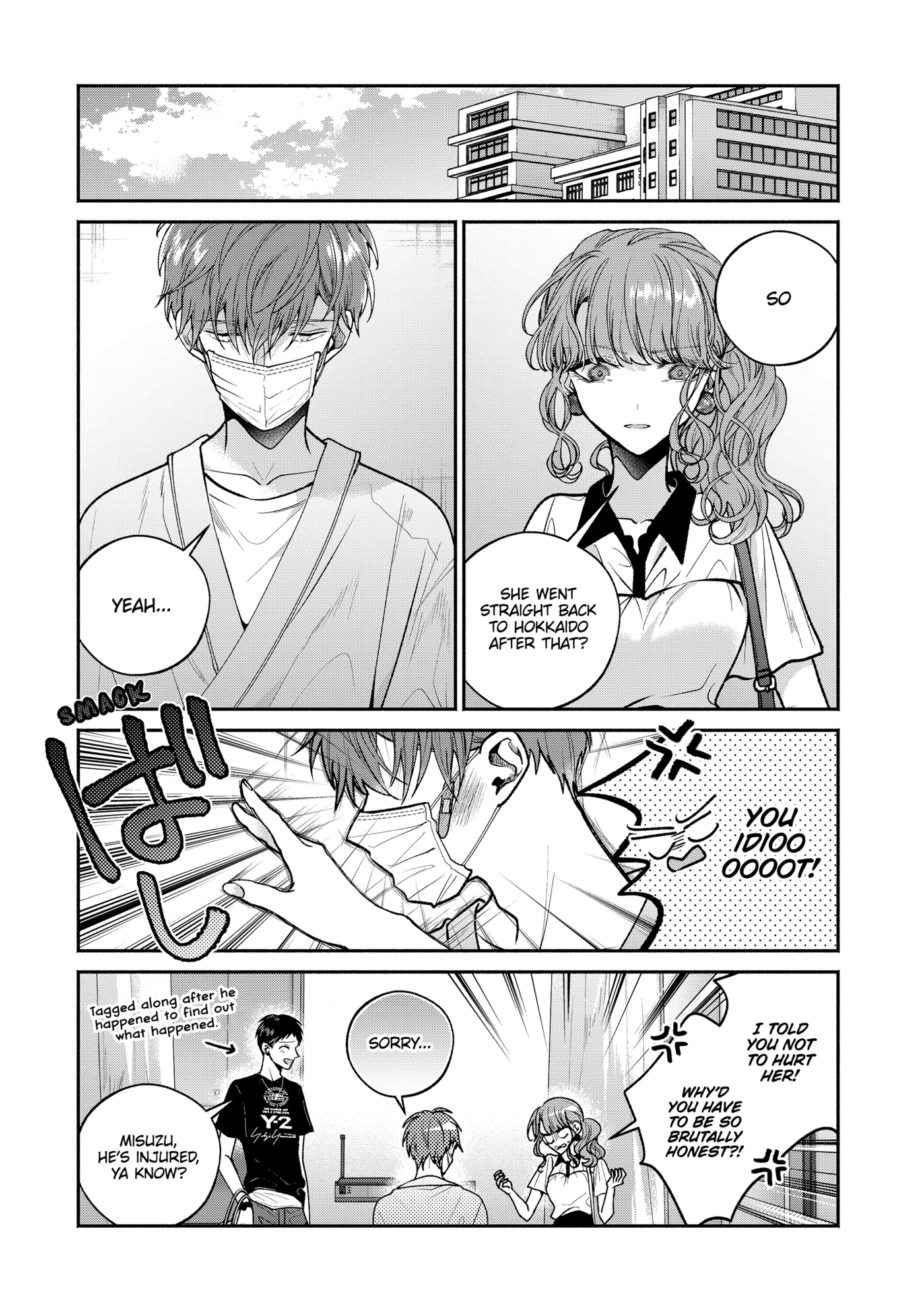 Dear Sa-chan Chapter 17 page 11 - 