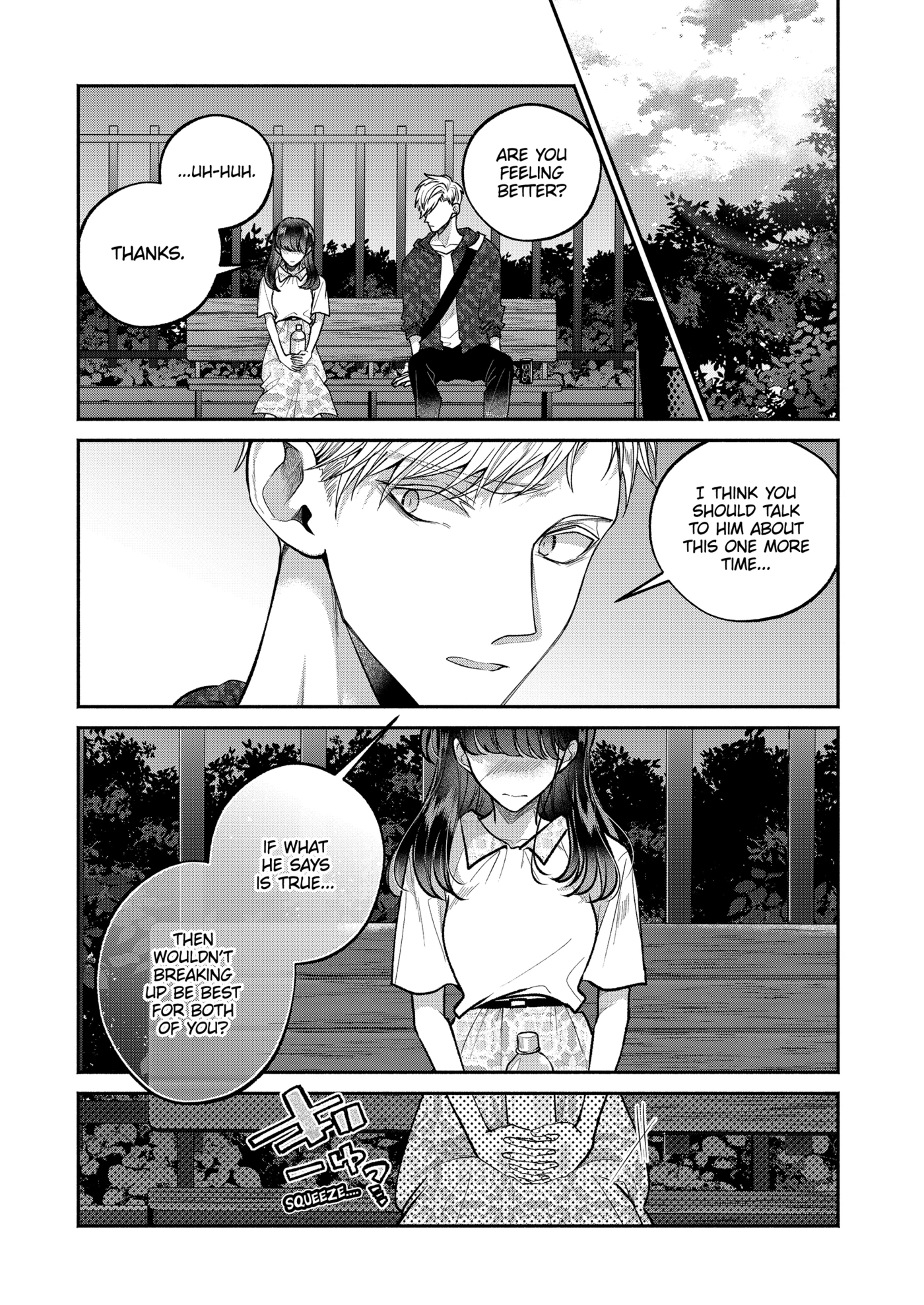 Dear Sa-chan Chapter 17 page 21 - 