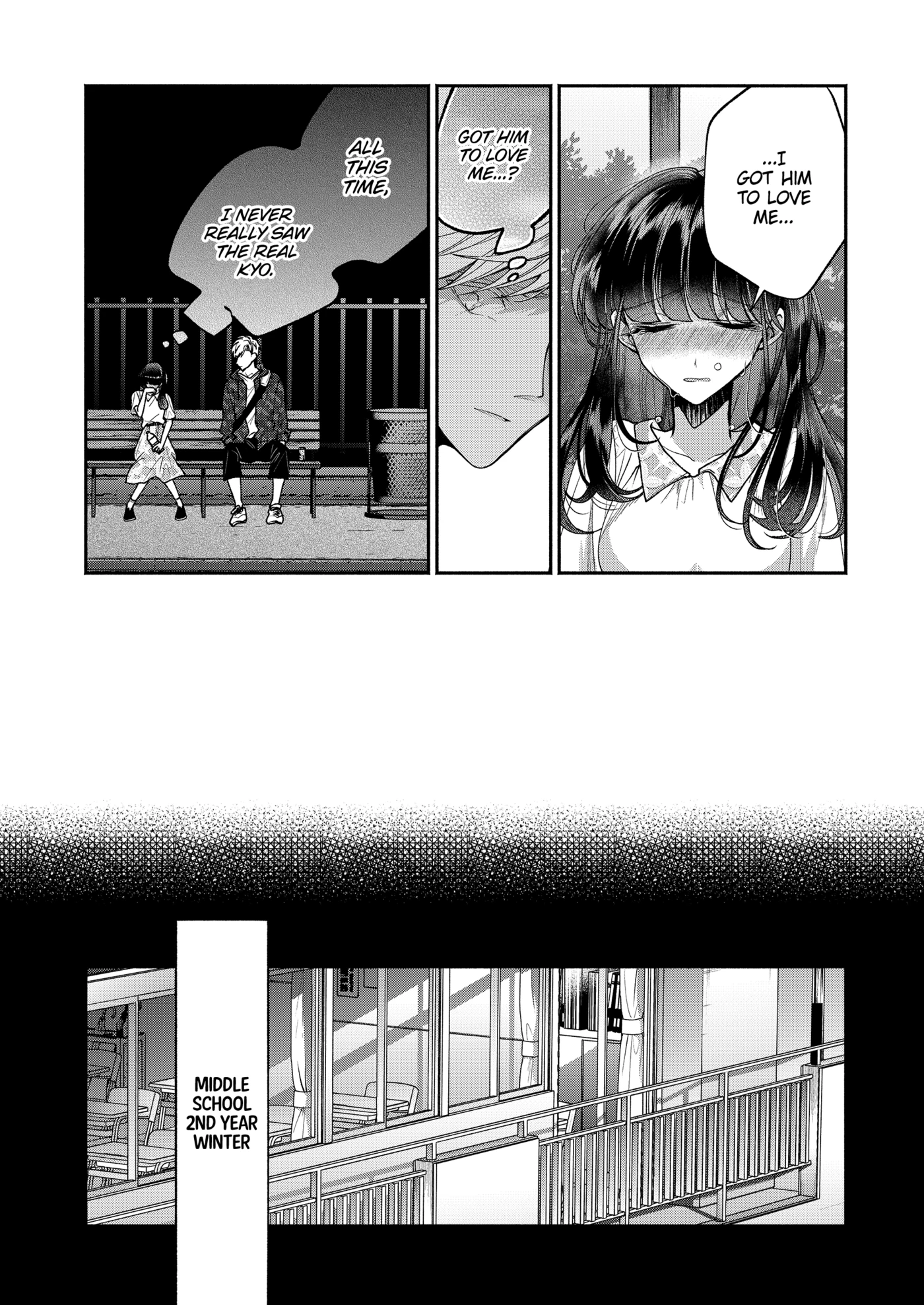 Dear Sa-chan Chapter 17 page 24 - 