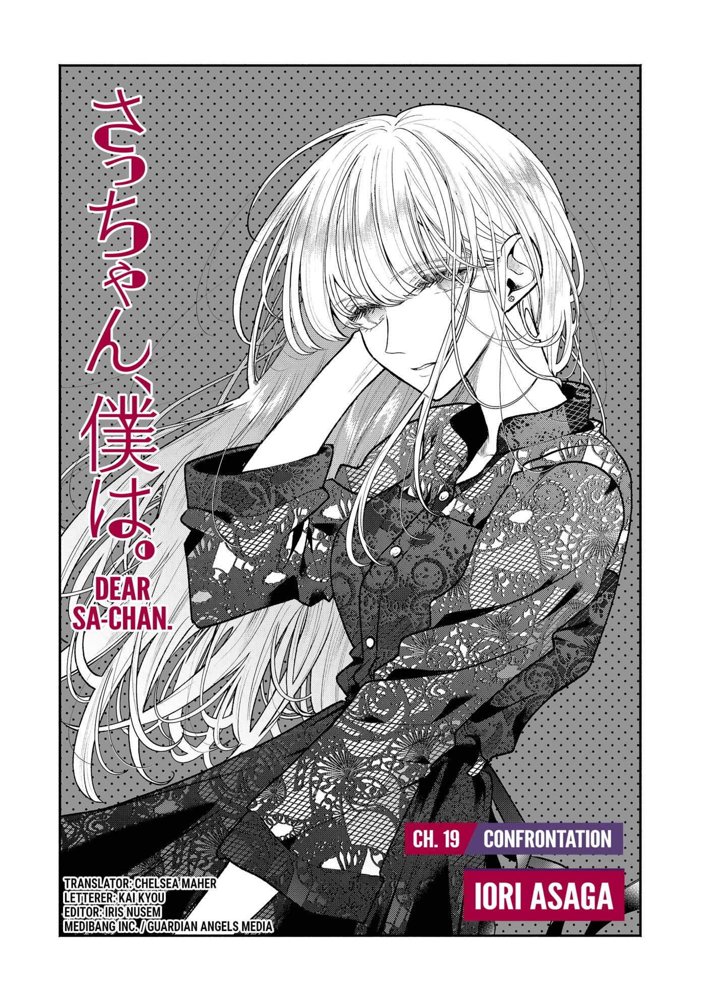 Dear Sa-chan Chapter 19 page 1 - 