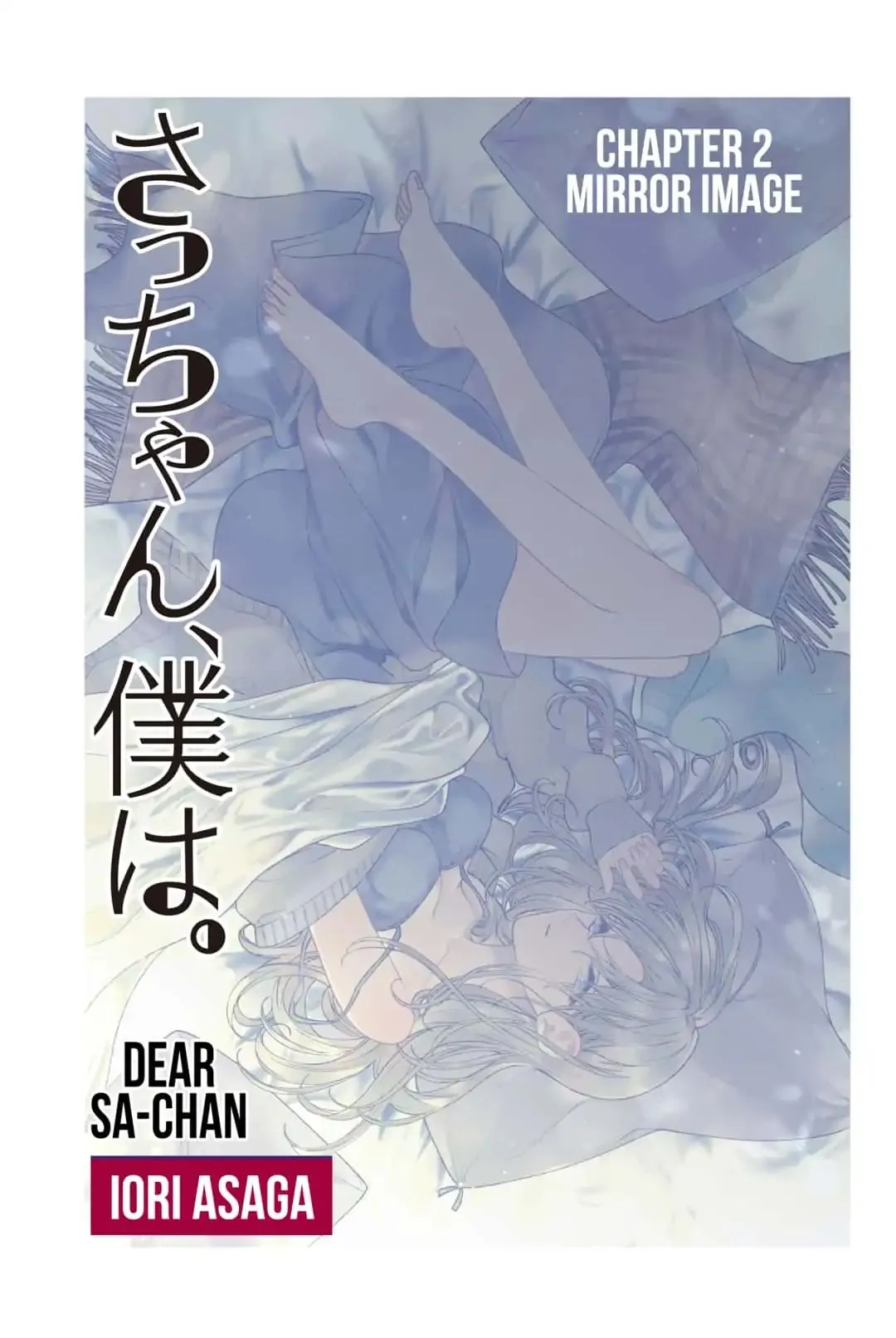 Dear Sa-chan Chapter 2 page 1 - 