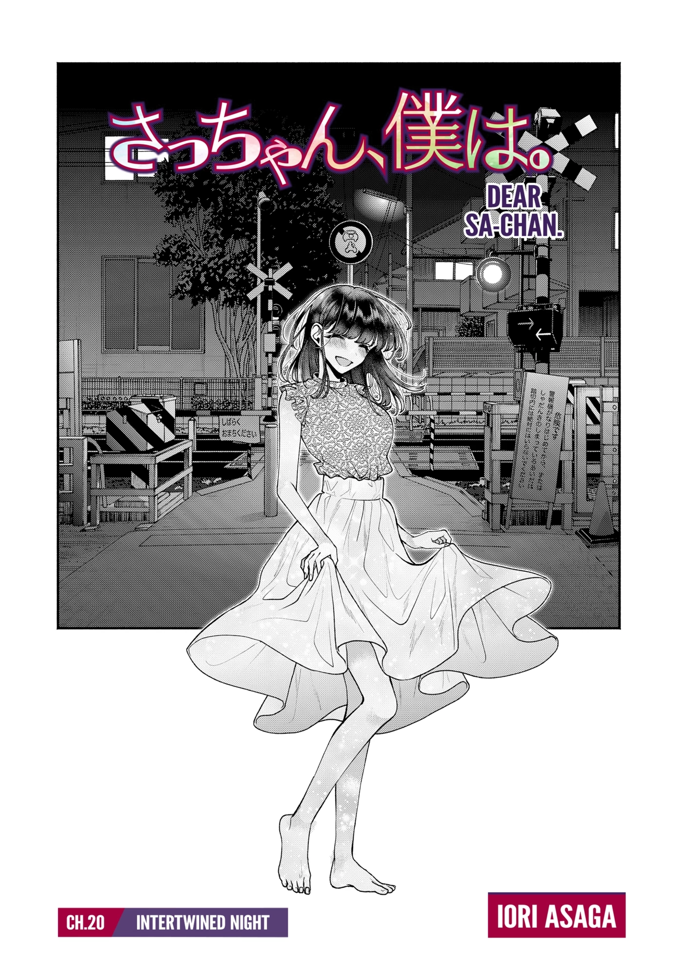 Dear Sa-chan Chapter 20 page 1 - 
