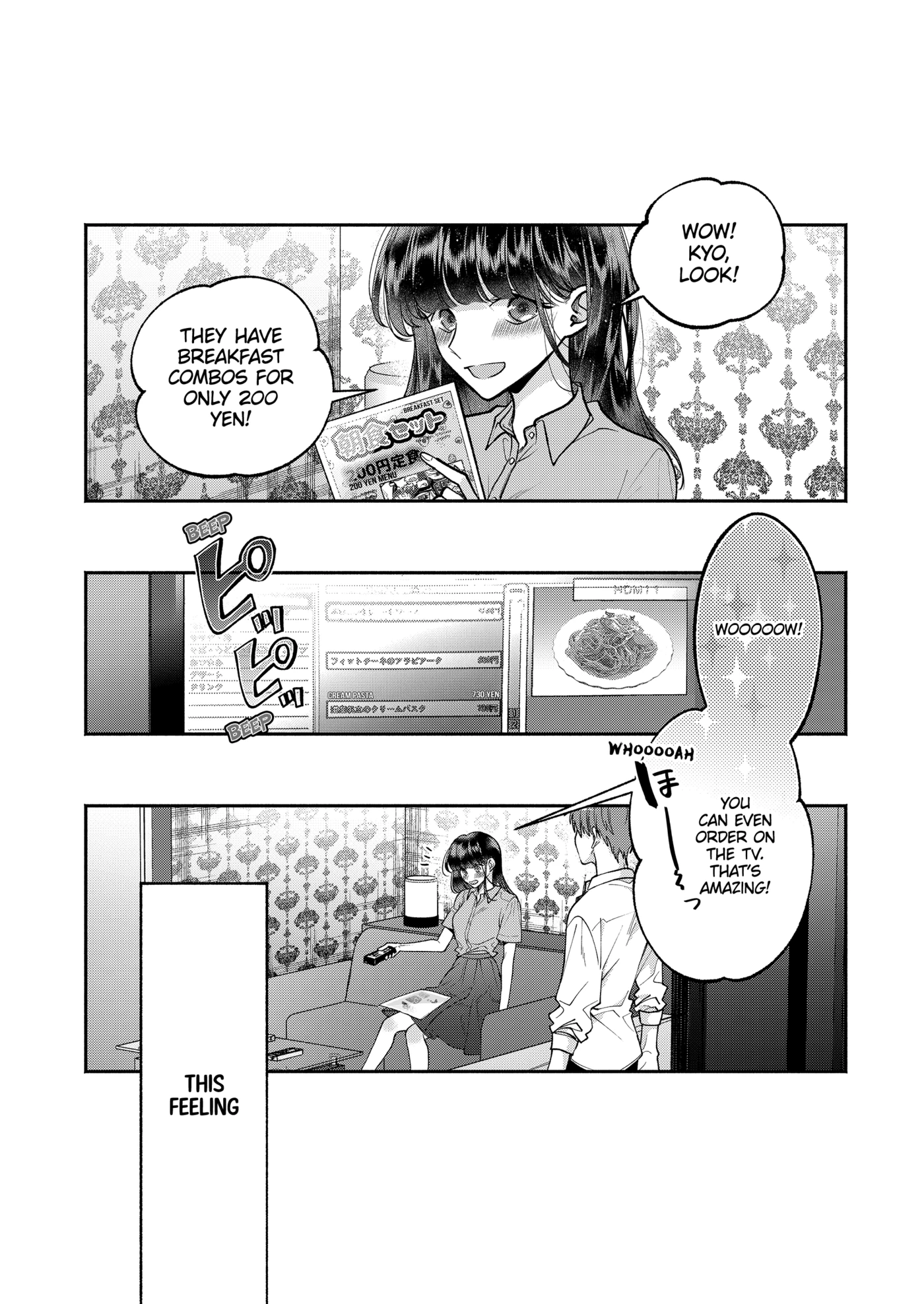 Dear Sa-chan Chapter 21 page 14 - 