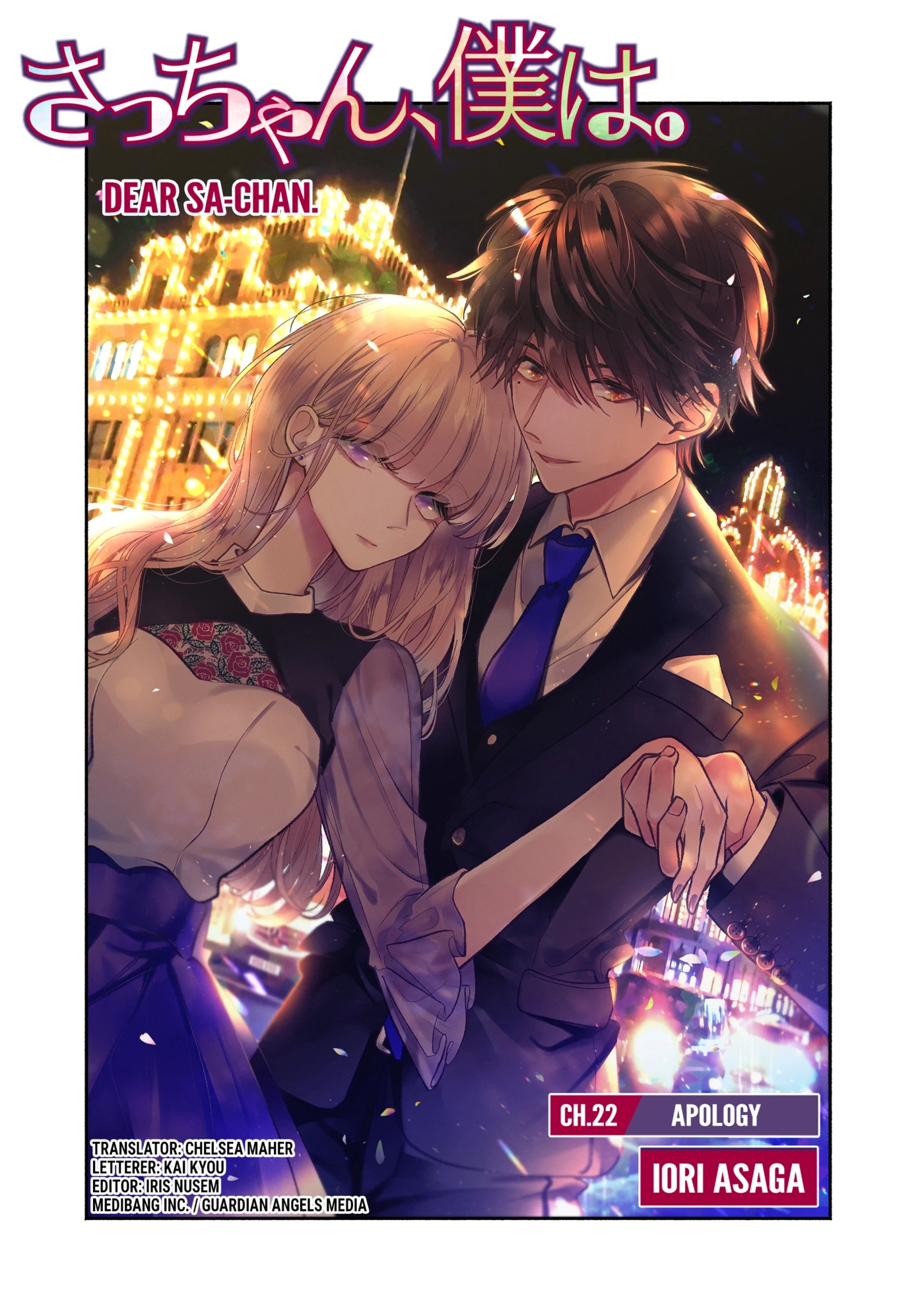 Dear Sa-chan Chapter 22 page 1 - 