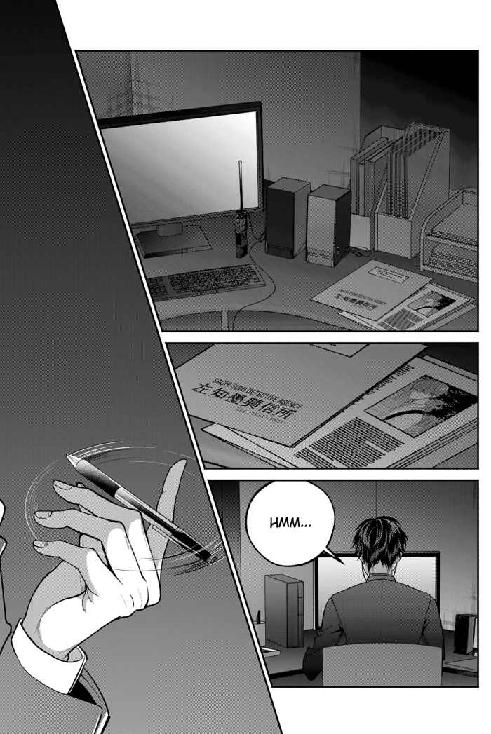 Dear Sa-chan Chapter 22 page 16 - 