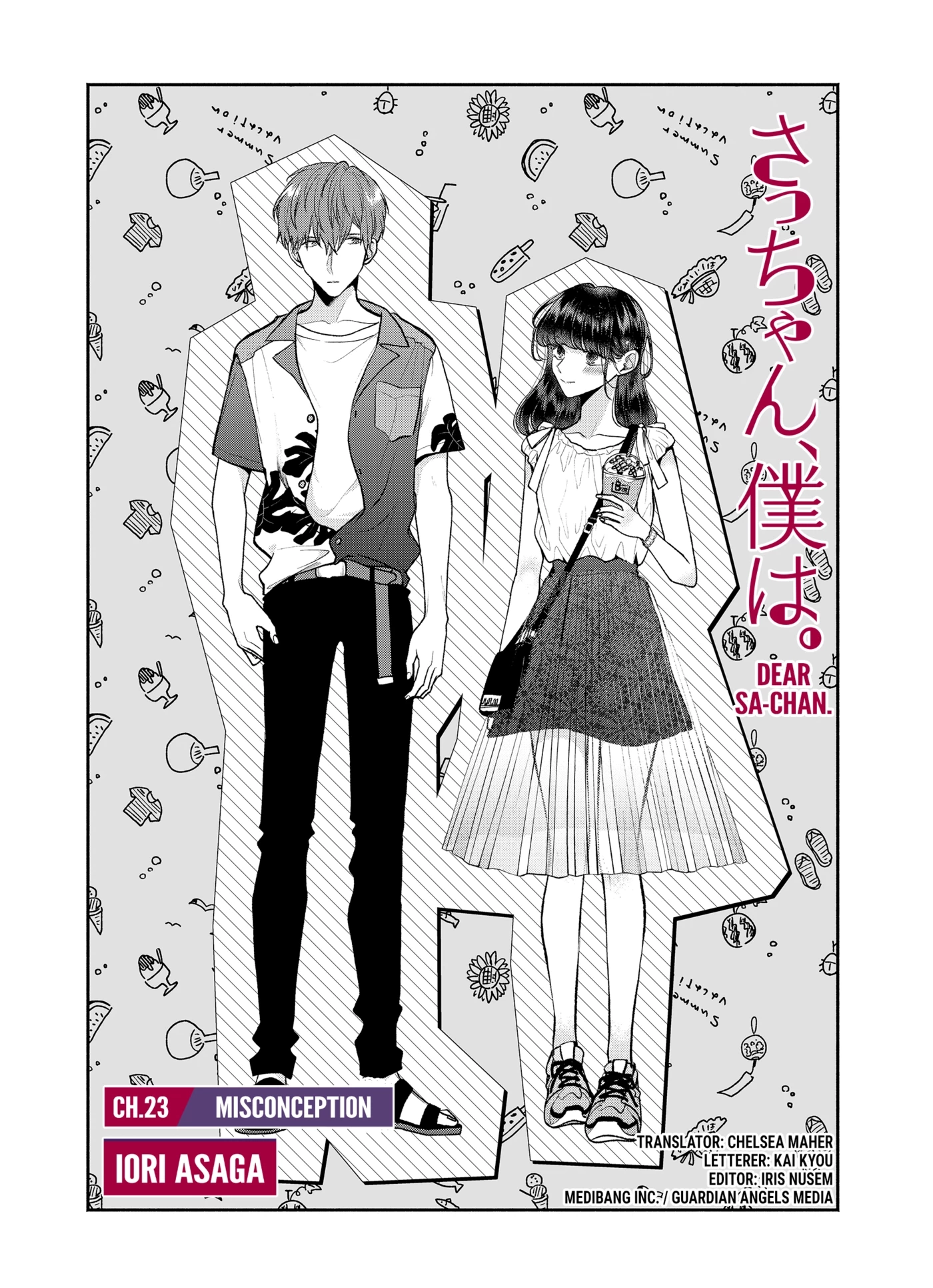 Dear Sa-chan Chapter 23 page 1 - 