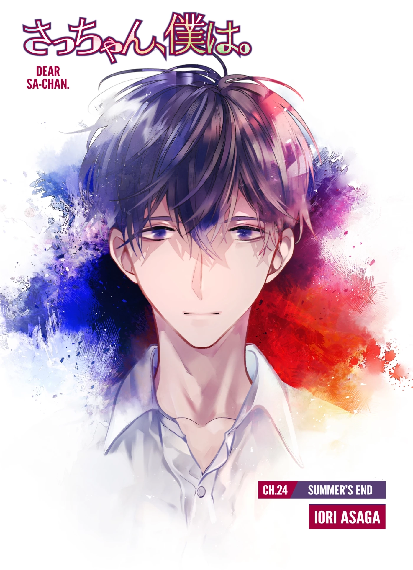Dear Sa-chan Chapter 24 page 2 - 