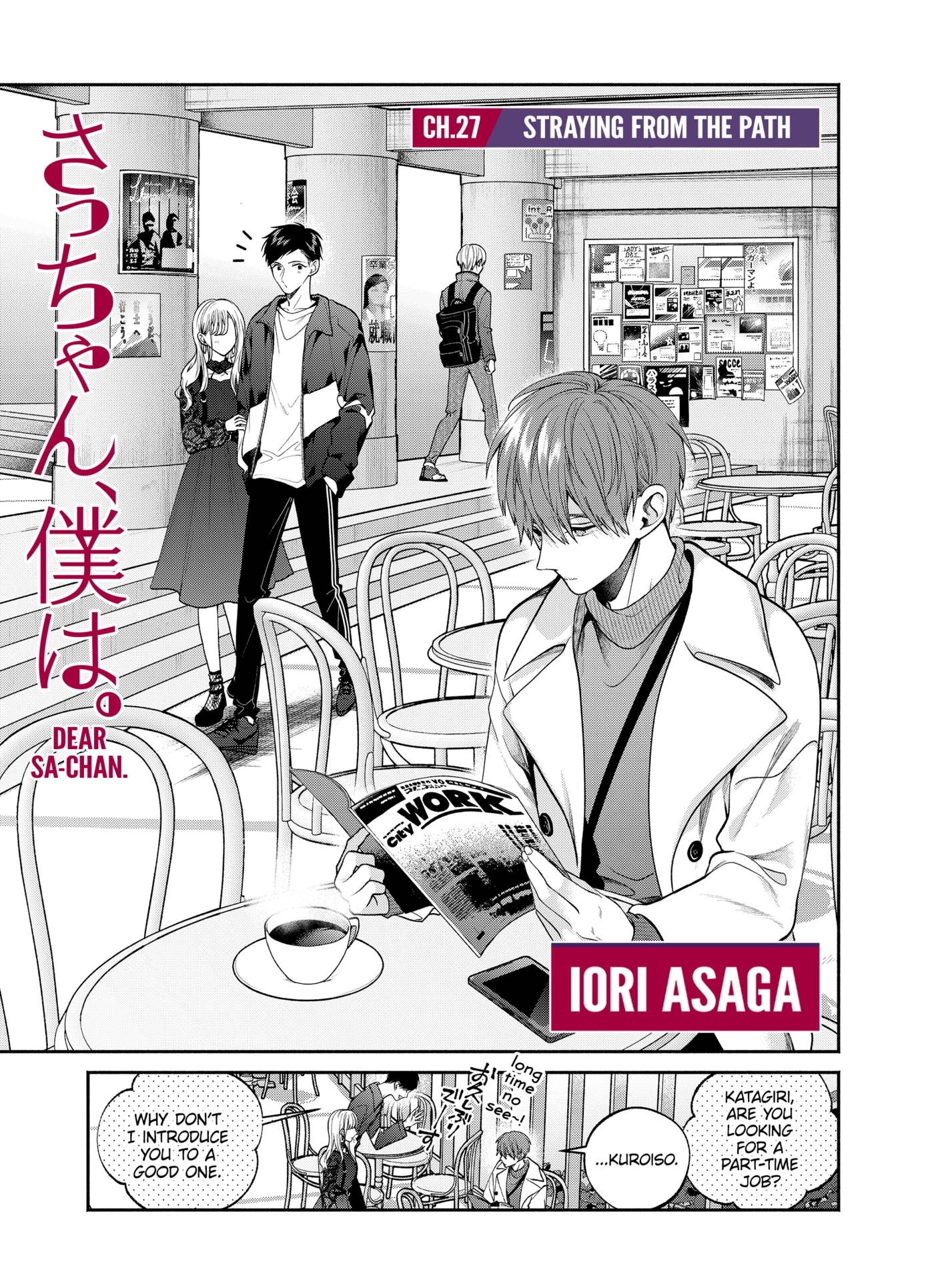 Dear Sa-chan Chapter 27 page 1 - 