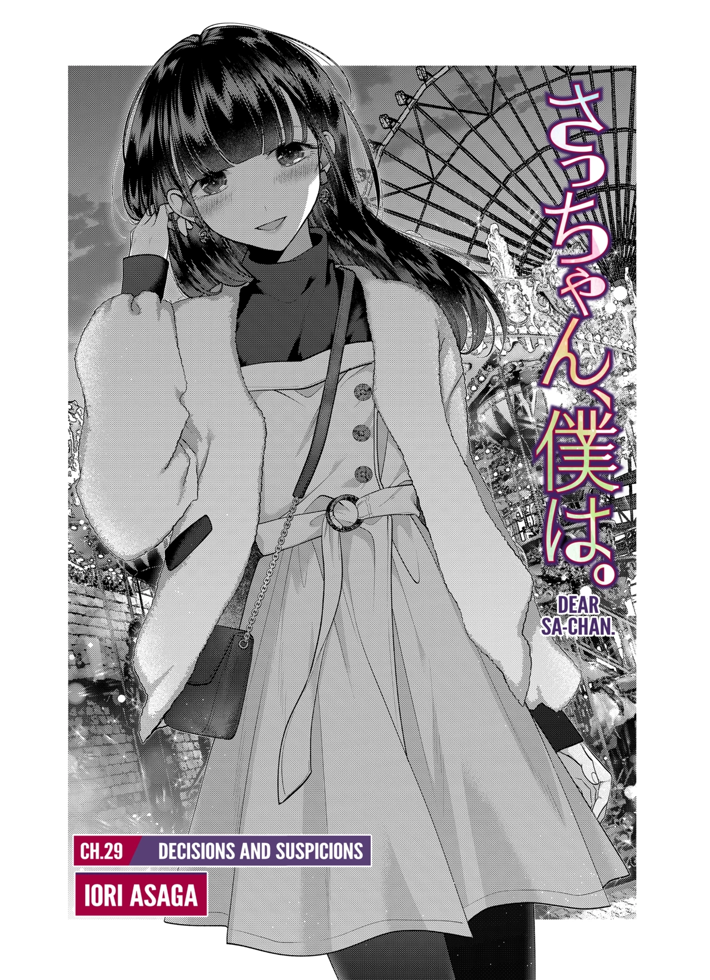 Dear Sa-chan Chapter 29 page 1 - 