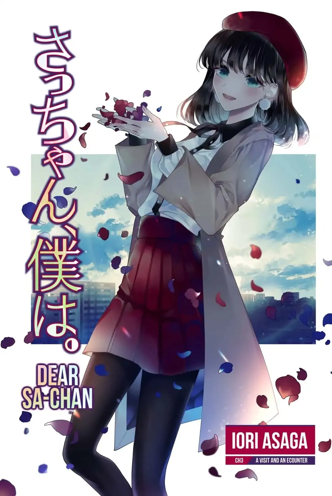 Dear Sa-chan Chapter 3 page 1 - 