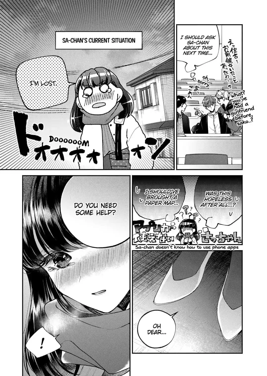 Dear Sa-chan Chapter 3 page 7 - 