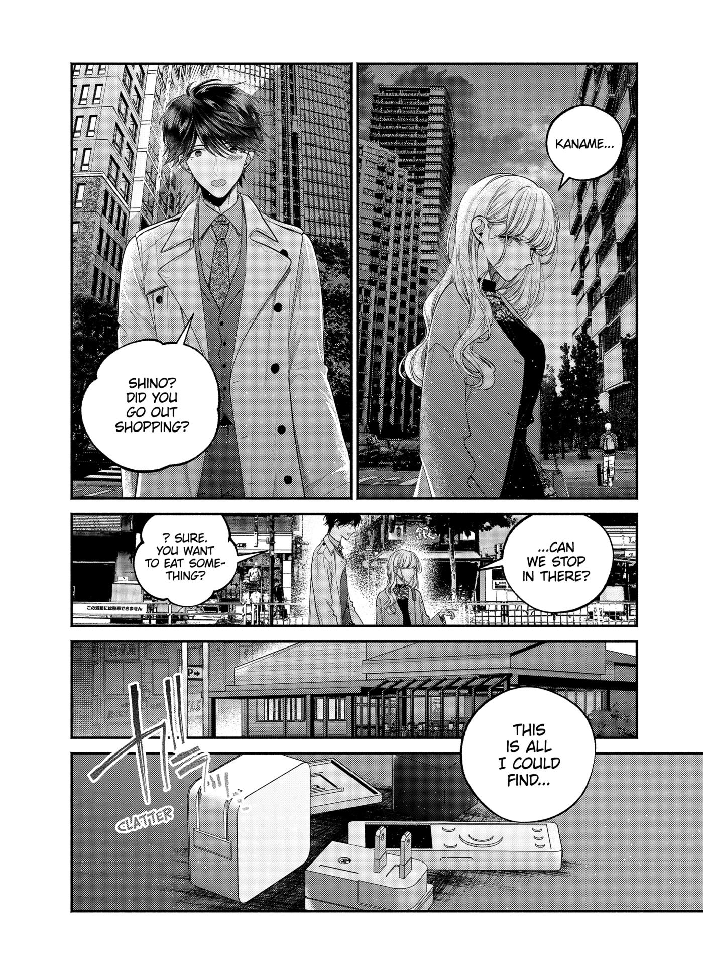 Dear Sa-chan Chapter 30 page 12 - 