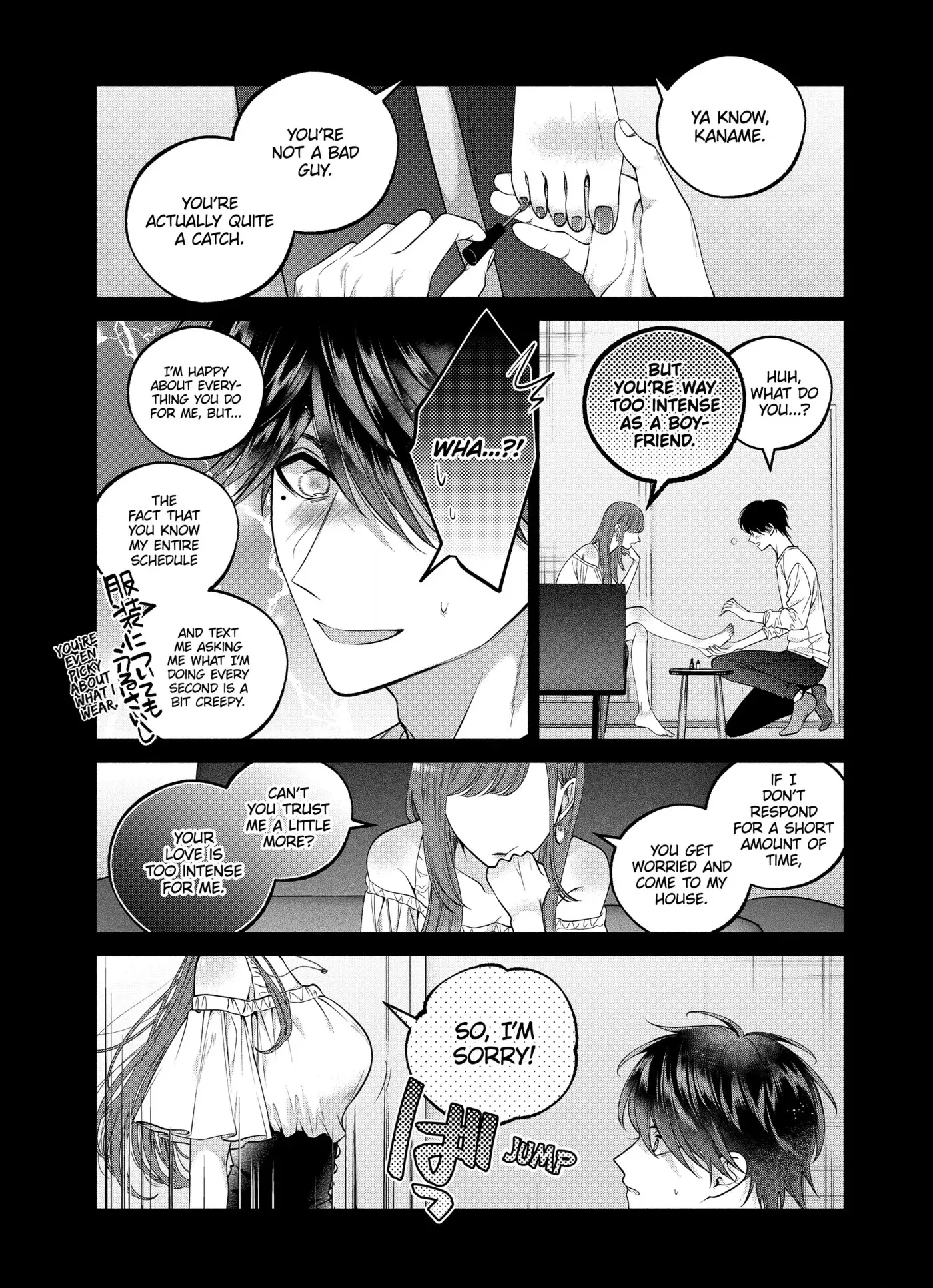 Dear Sa-chan Chapter 30 page 20 - 
