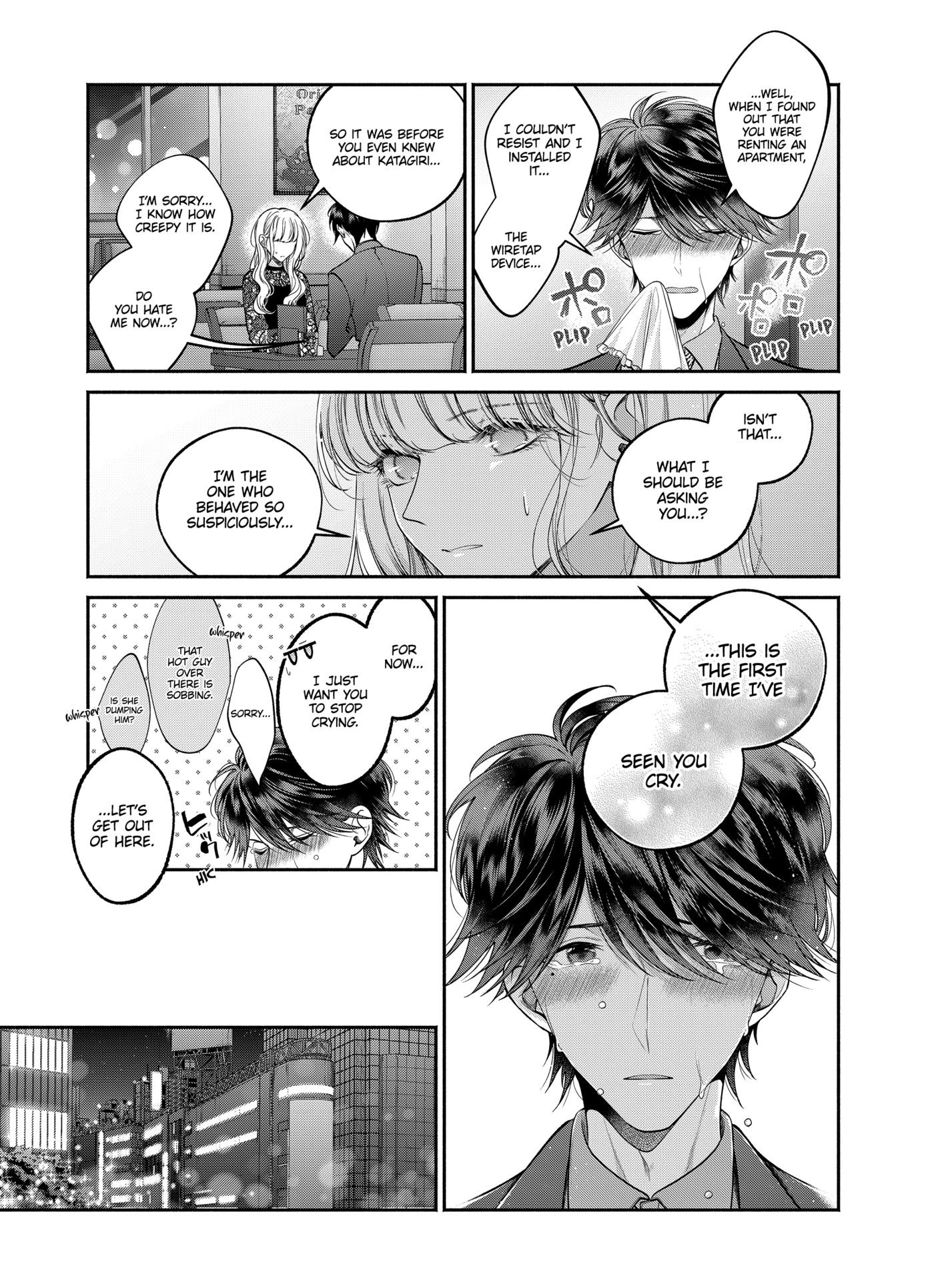 Dear Sa-chan Chapter 31 page 17 - 