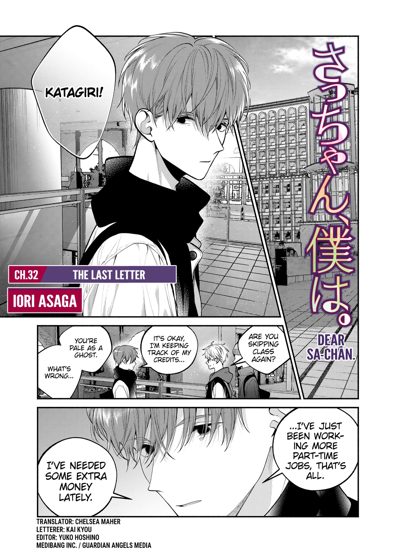 Dear Sa-chan Chapter 32 page 1 - 