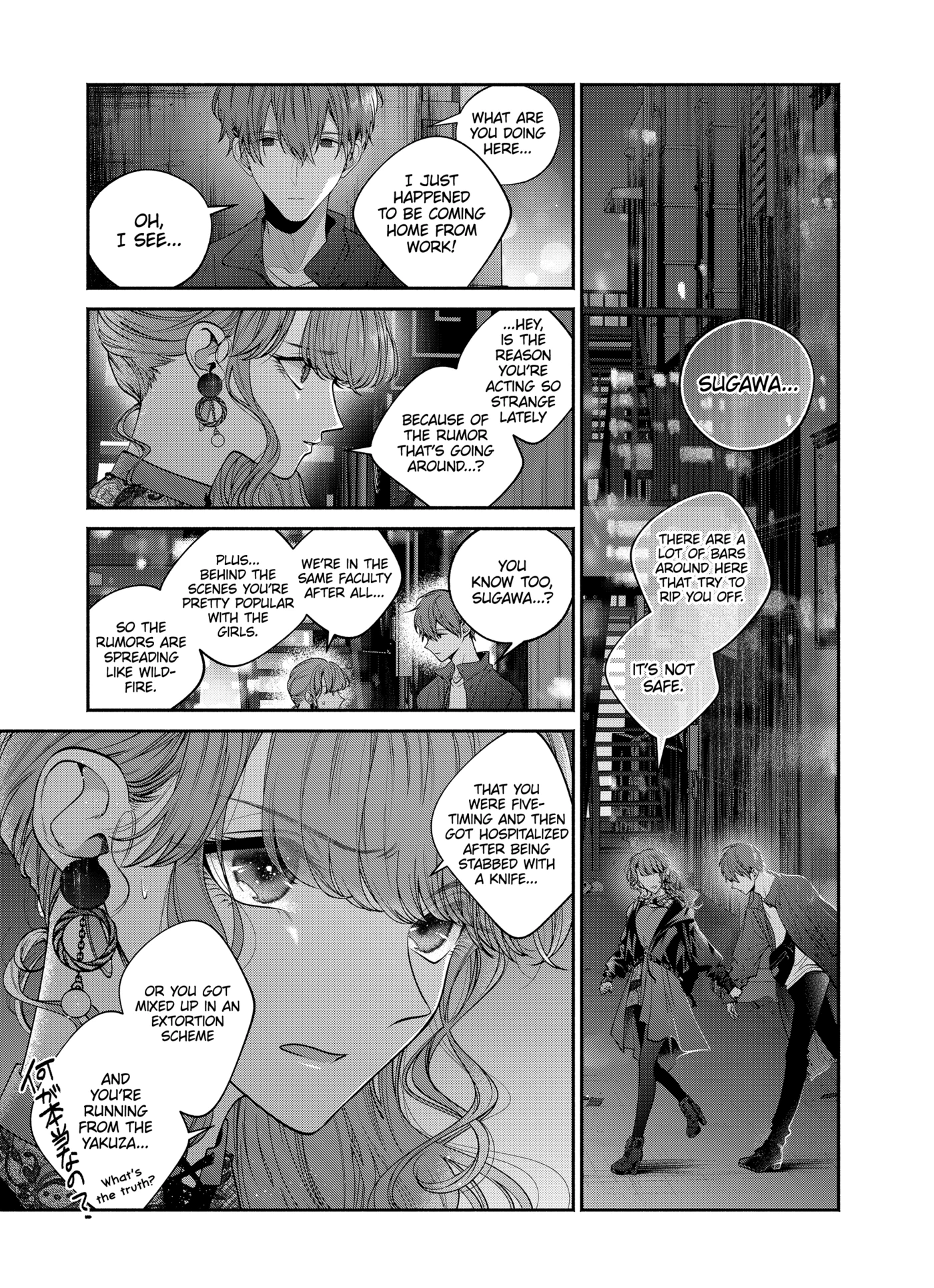 Dear Sa-chan Chapter 32 page 13 - 