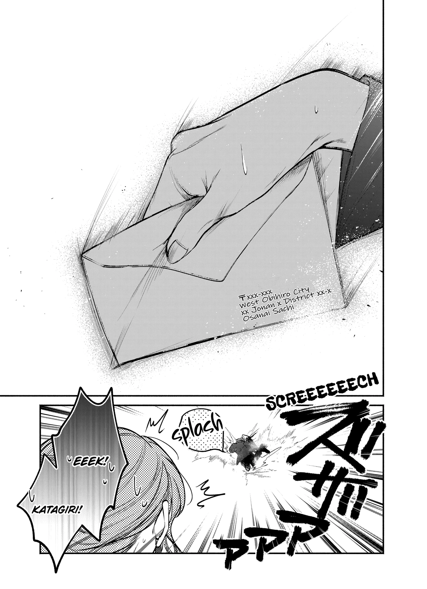 Dear Sa-chan Chapter 32 page 23 - 