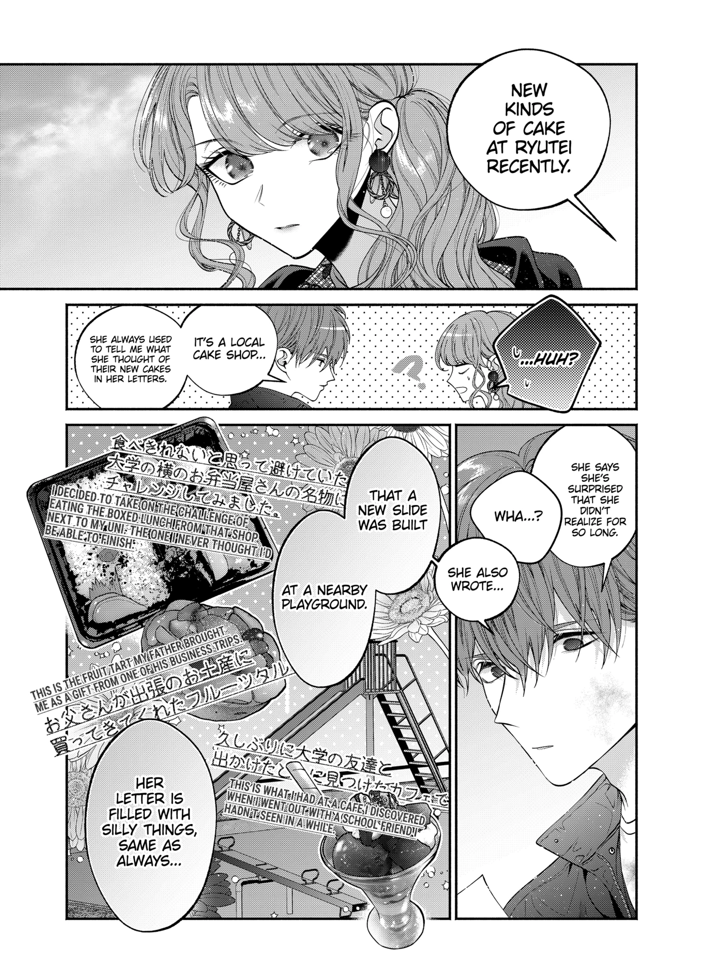 Dear Sa-chan Chapter 33 page 5 - 