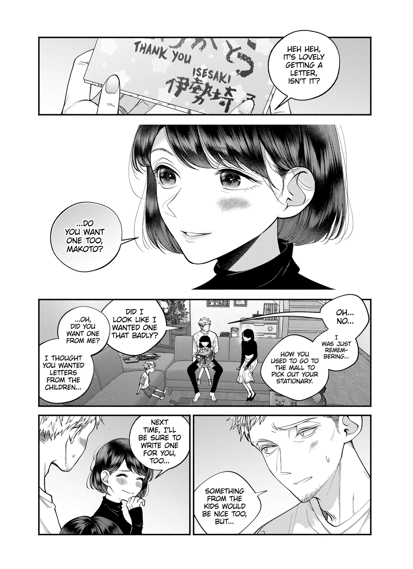 Dear Sa-chan Chapter 35 page 17 - 