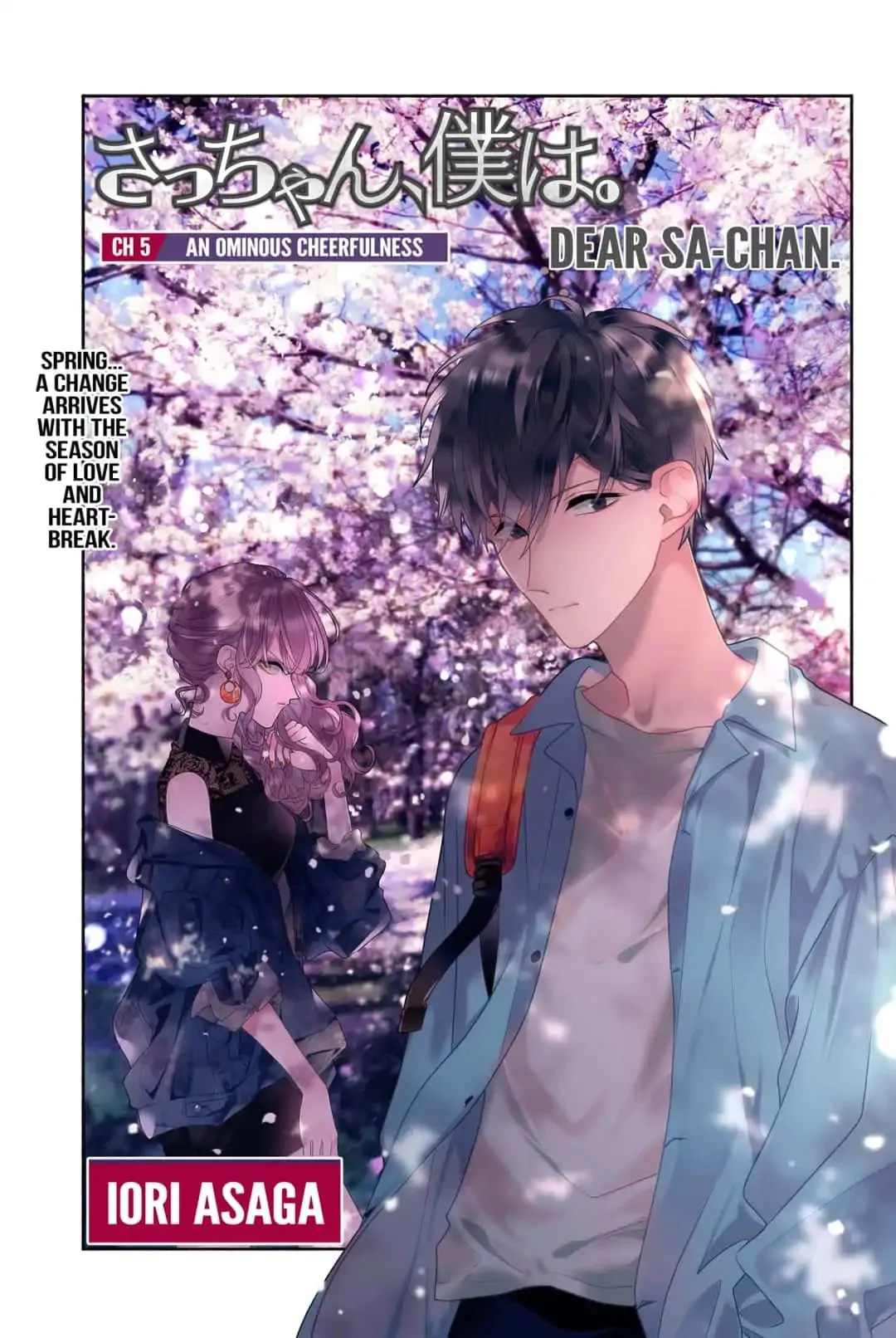Dear Sa-chan Chapter 5 page 1 - 