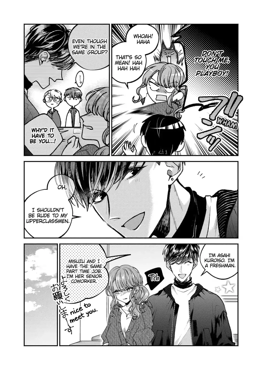 Dear Sa-chan Chapter 5 page 6 - 