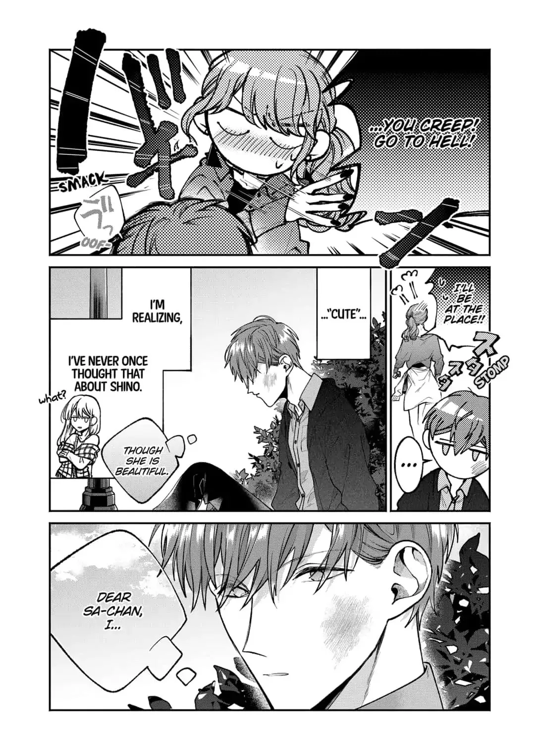 Dear Sa-chan Chapter 6 page 14 - 