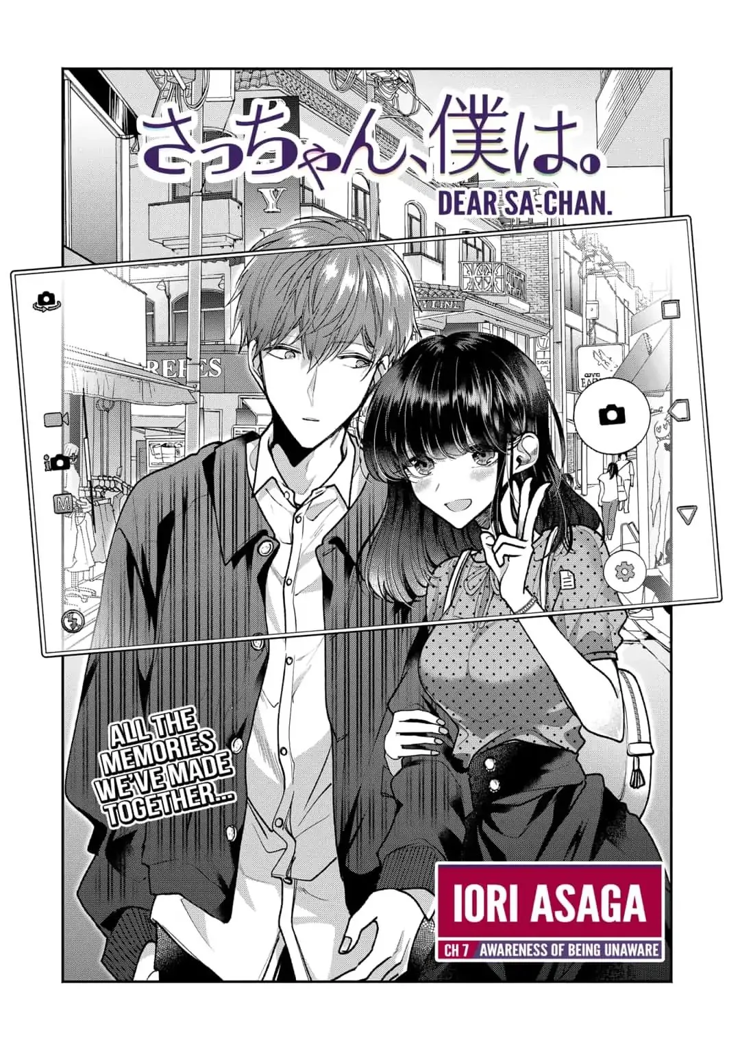 Dear Sa-chan Chapter 7 page 1 - 