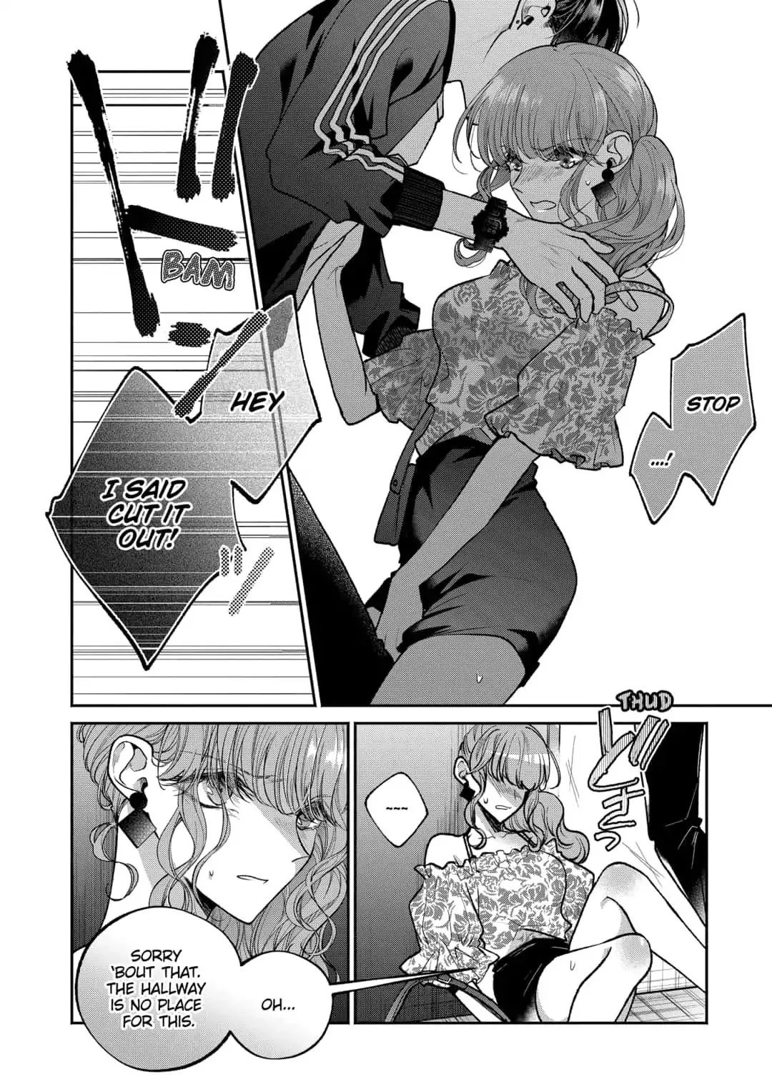 Dear Sa-chan Chapter 7 page 16 - 