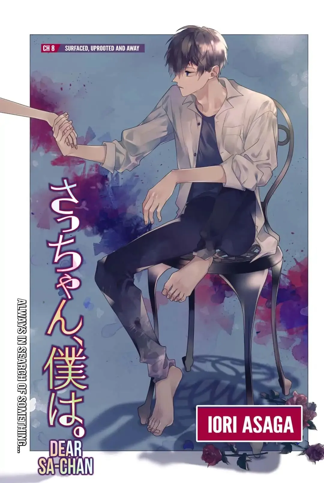 Dear Sa-chan Chapter 8 page 1 - 