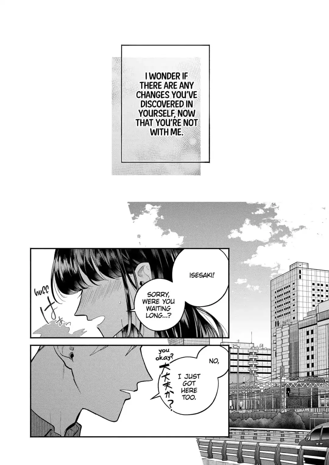 Dear Sa-chan Chapter 8 page 18 - 