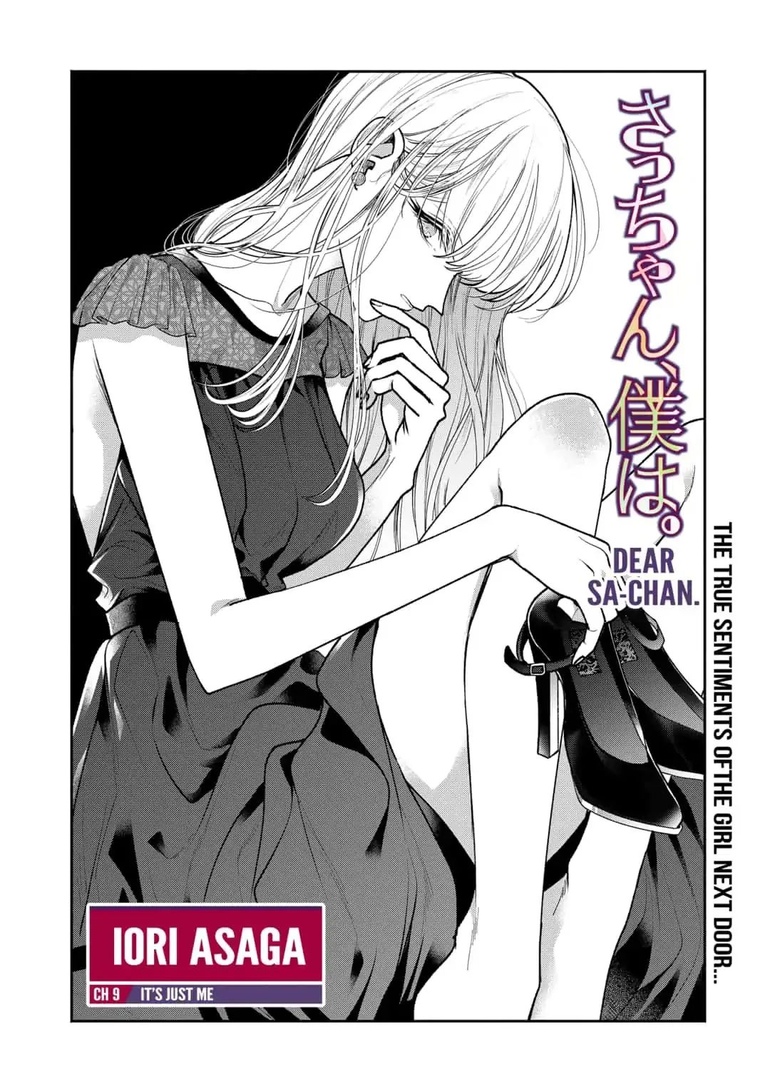 Dear Sa-chan Chapter 9 page 2 - 