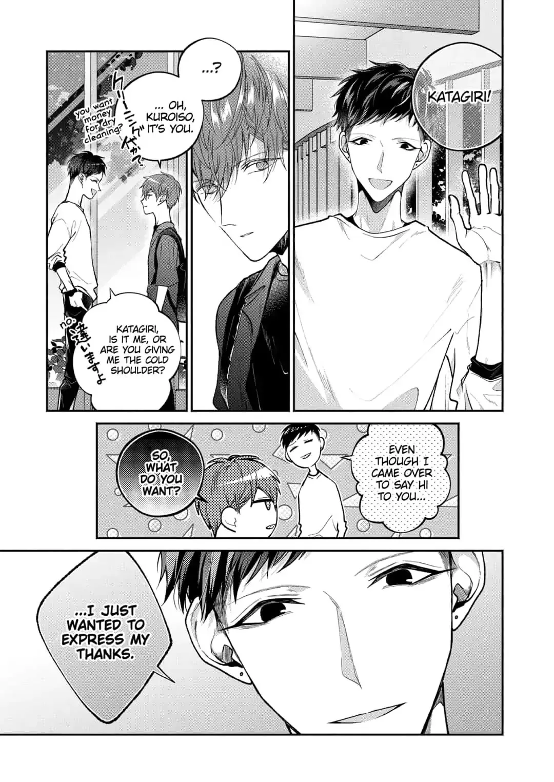 Dear Sa-chan Chapter 9 page 15 - 