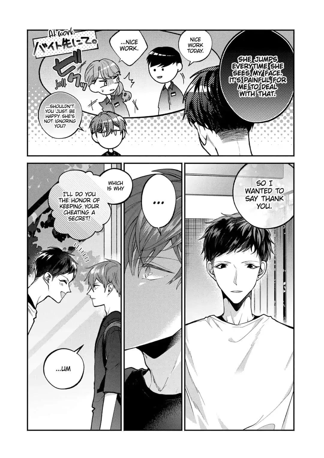 Dear Sa-chan Chapter 9 page 17 - 