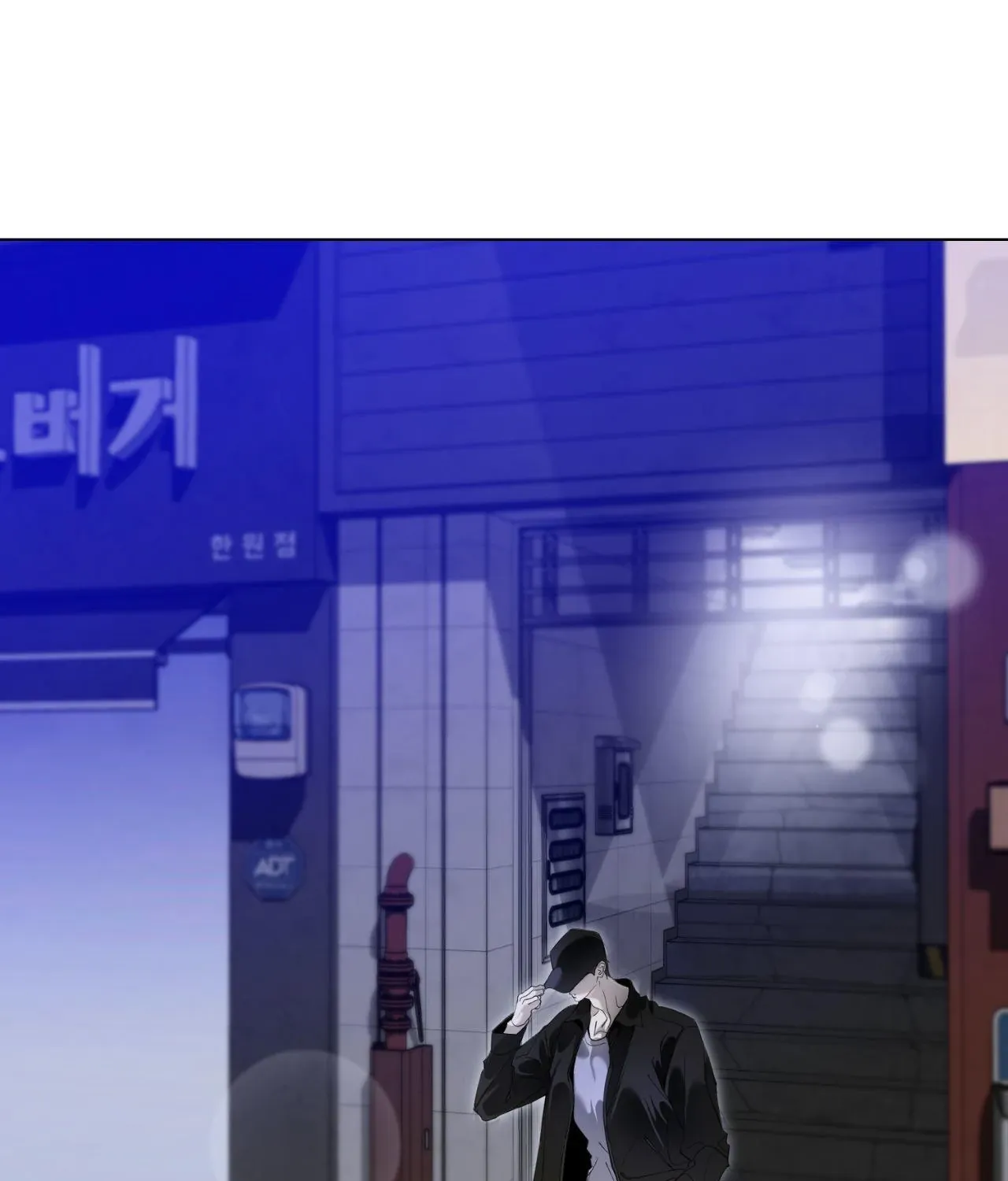 Dear Stranger Chapter 49 page 58 - 