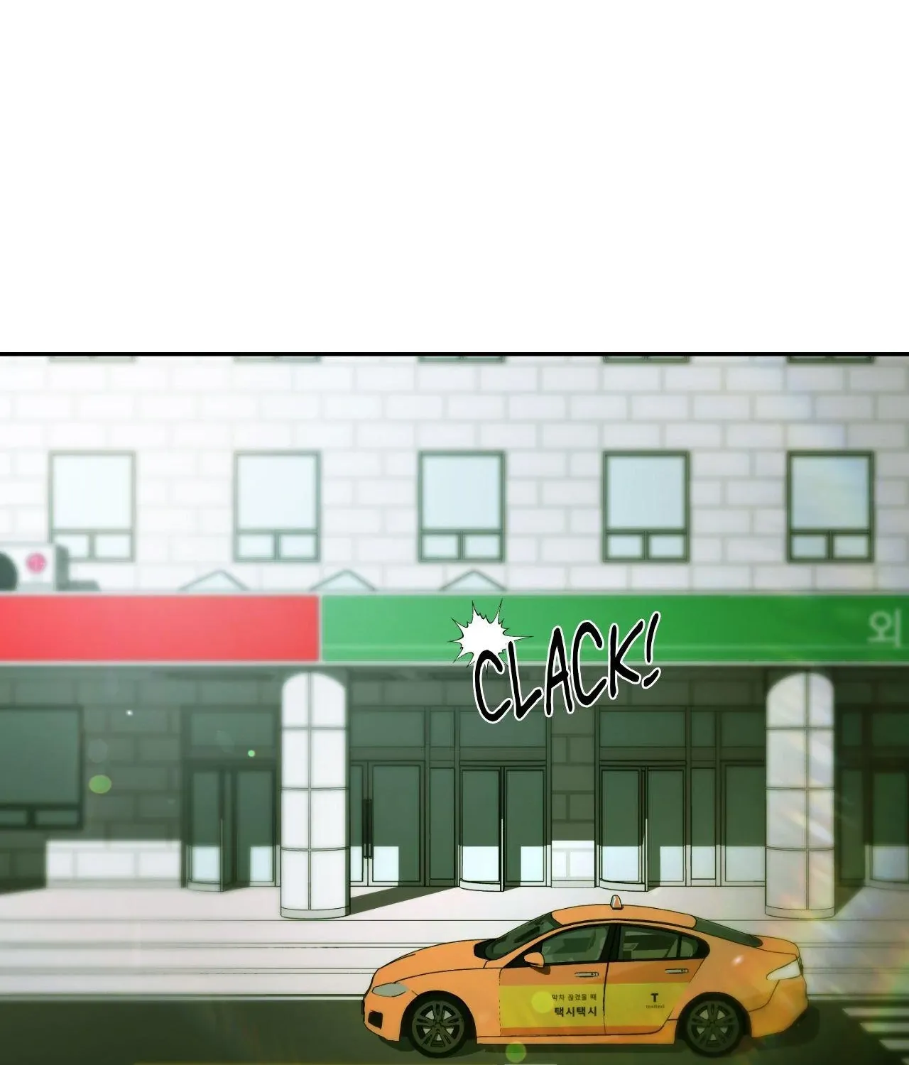 Dear Stranger Chapter 56 page 81 - 