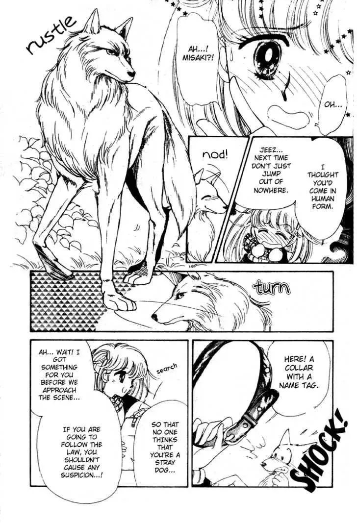 Dear Wolf Chapter 1 page 19 - 