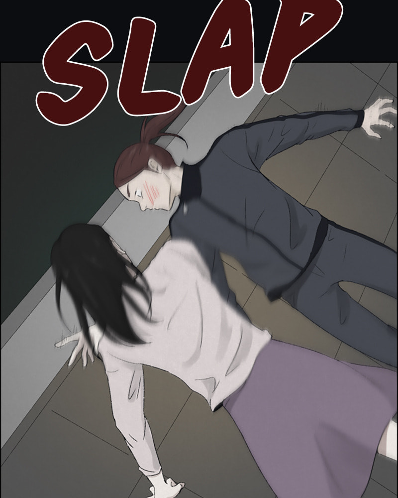 Dear X Chapter 11 page 7 - 