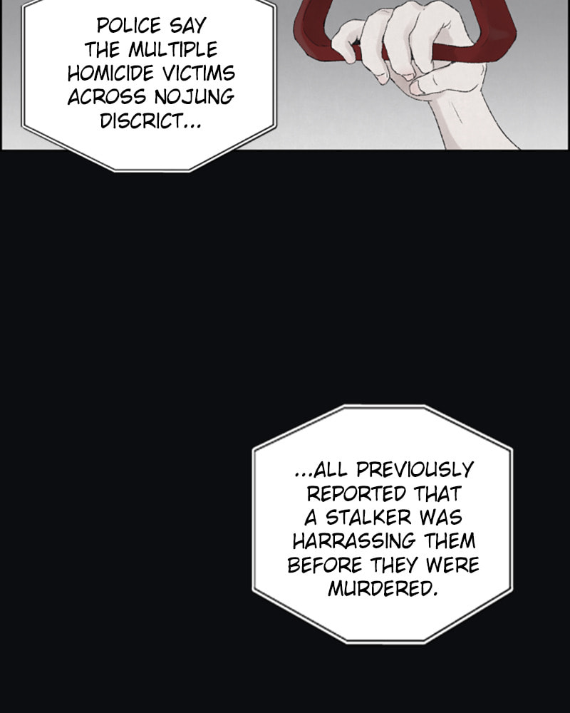 Dear X Chapter 21 page 14 - 