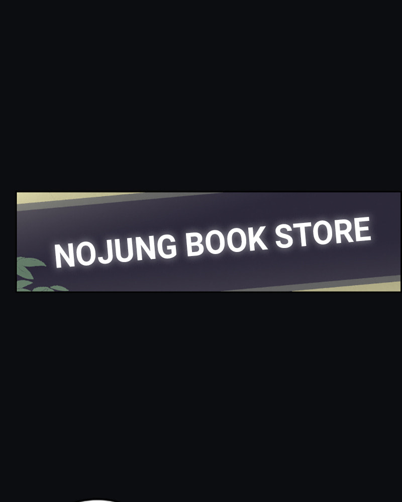 Dear X Chapter 24 page 2 - 