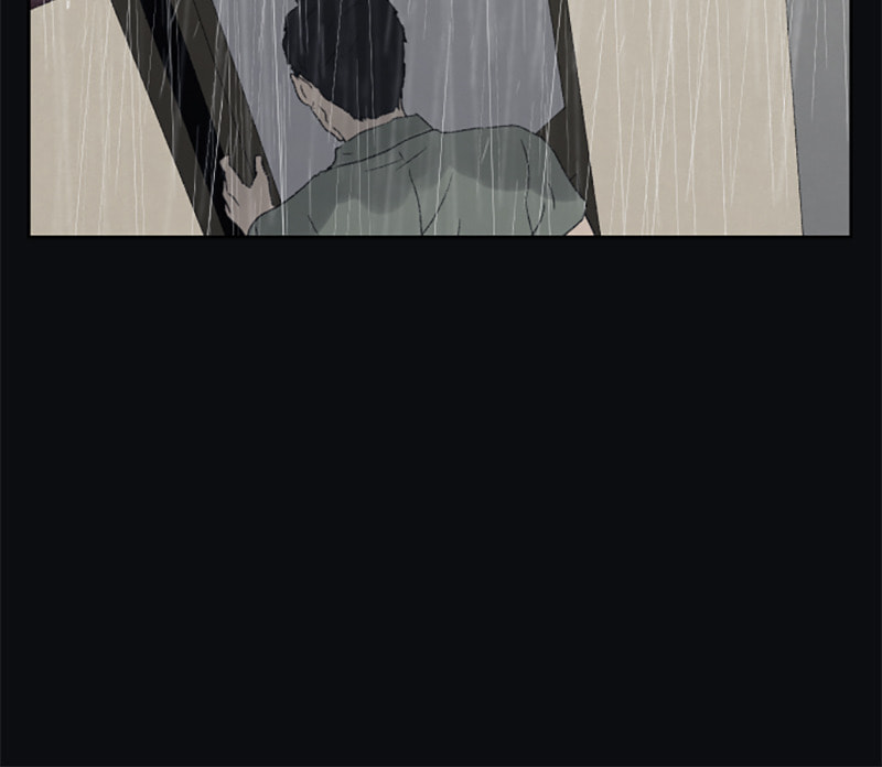 Dear X Chapter 27 page 75 - 