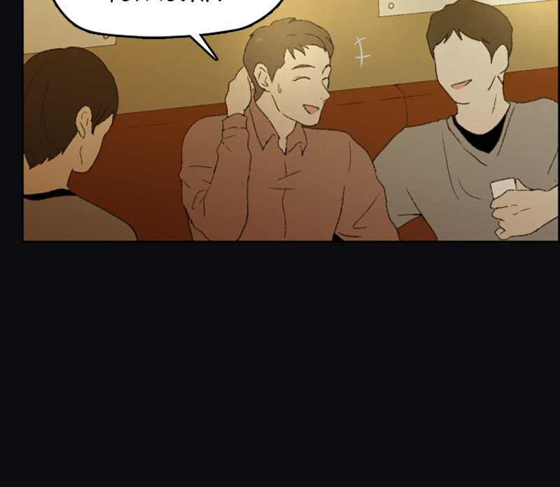 Dear X Chapter 29 page 57 - 