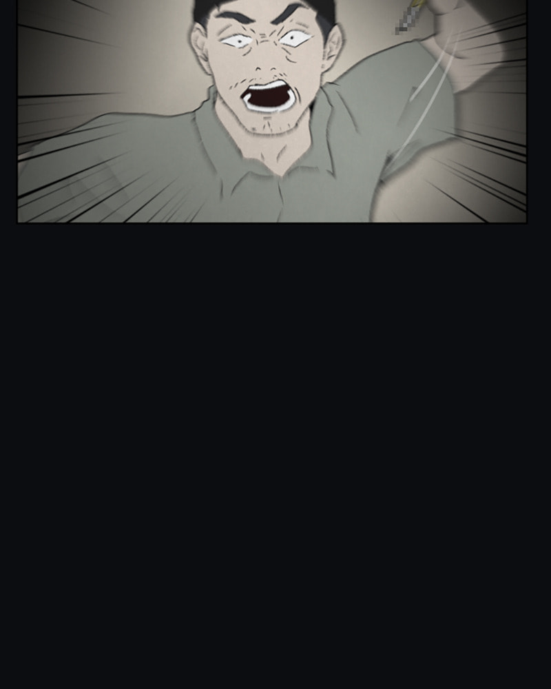 Dear X Chapter 30 page 18 - 